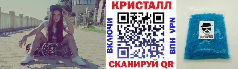 АМФЕТАМИН Premium  закладки  Ижевск 
