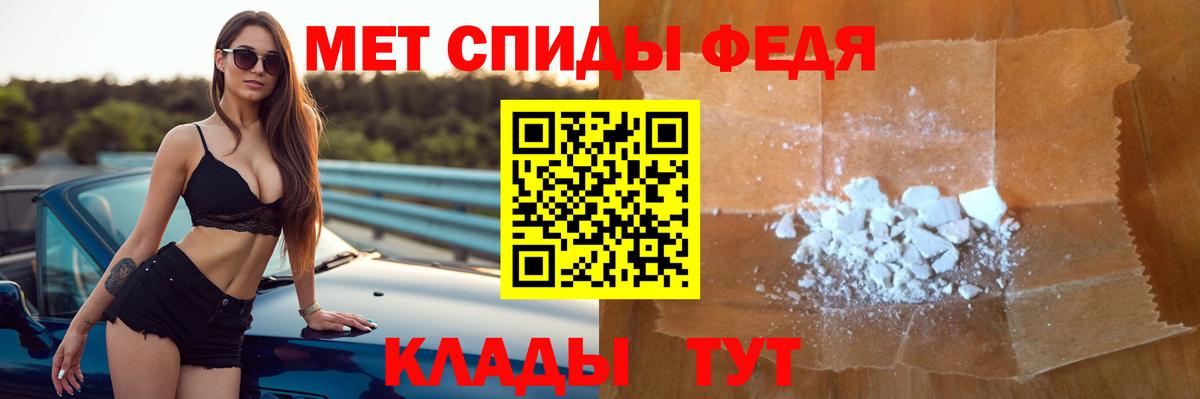 Alpha-PVP СК кристаллы  Каннабис  Вход с VPN  Мефедрон  ГАШ  МЕФ   Ижевск  КОКАИН  Экстази 
