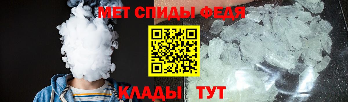 АМФ 98% Ижевск
