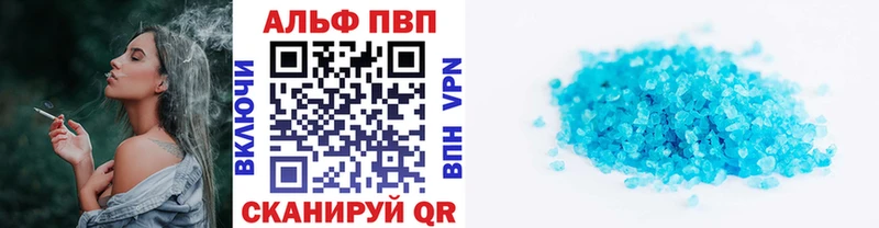 A PVP VHQ  Ижевск 