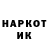 Метадон белоснежный Siah A