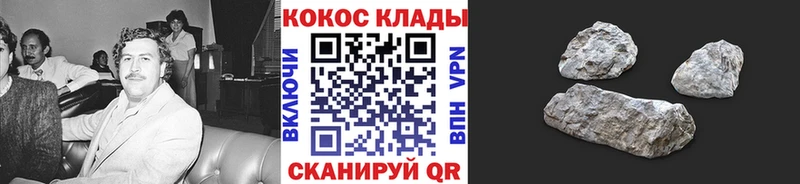 COCAIN Колумбийский Ижевск