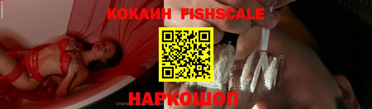 Ижевск  COCAIN 99%  магазин  наркотиков  Вход с VPN  Cocaine Боливия  Кокаин 