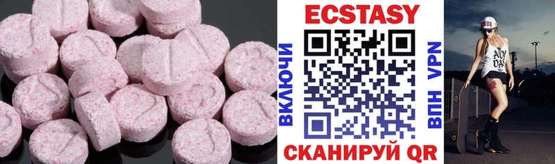 дарнет шоп  Ижевск  Экстази Дубай 