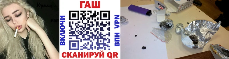 Гашиш гарик  площадка клад  Ижевск  OMG зеркало 