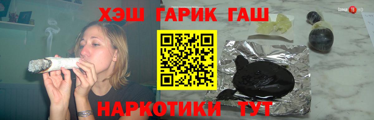 ГАШИШ VHQ Ижевск
