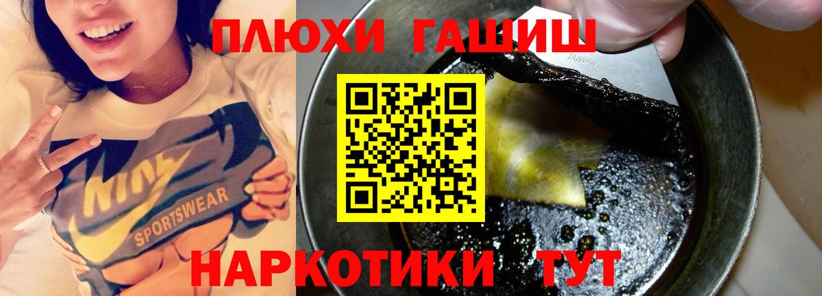 где найти   ГАШ индика сатива  Вход с VPN  Ижевск 