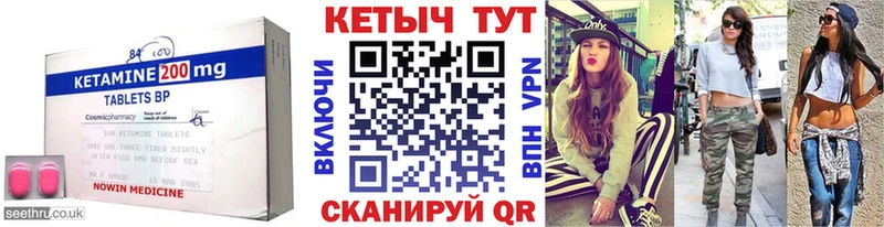 магазин    Ижевск  Кетамин VHQ 