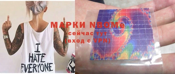 прущая мука Магадан