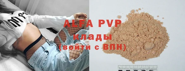 mdpv Магас