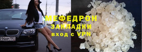 прущая мука Магадан