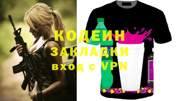 амф Мегион