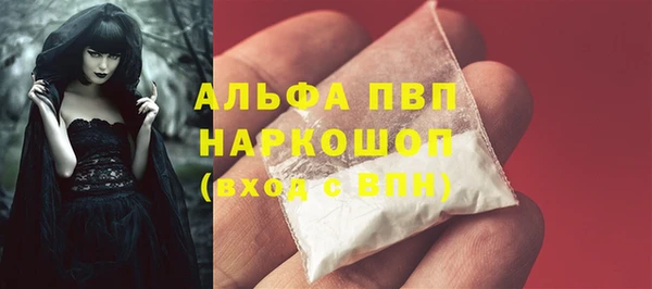 герыч Мурманск