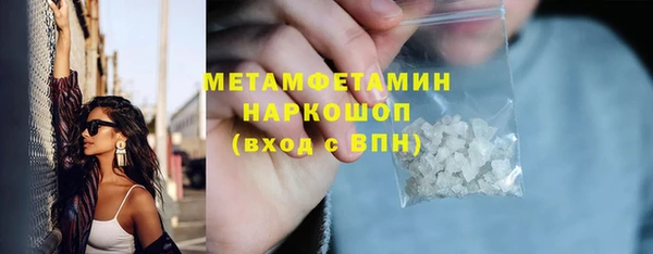 альфа пвп VHQ Нижневартовск