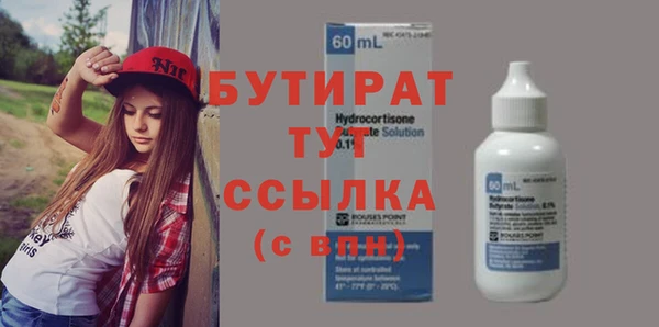 mdpv Магас