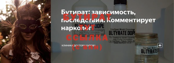 mdpv Магас