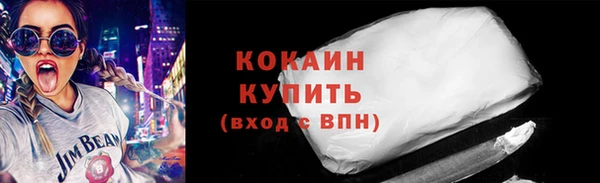 прущая мука Магадан