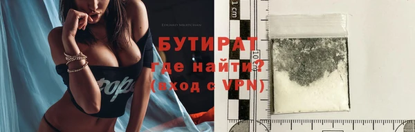прущая мука Магадан