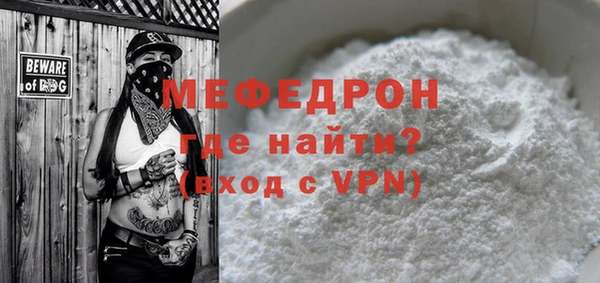 прущая мука Магадан