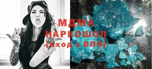 mdpv Магас