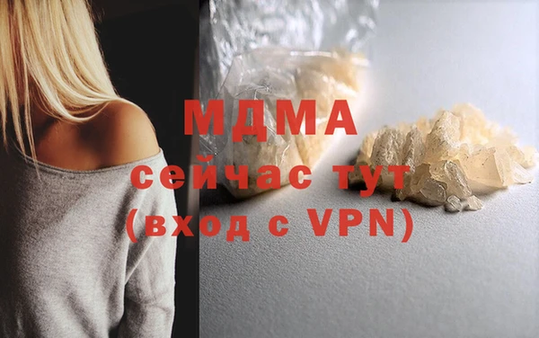 COCAINE Майский
