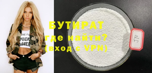 mdpv Магас