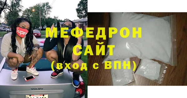 mdpv Магас