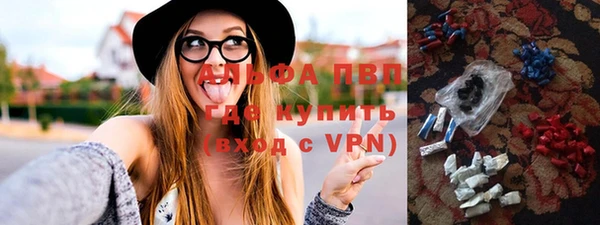 mdpv Магас
