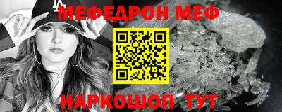 синтетический гашиш Гагарин