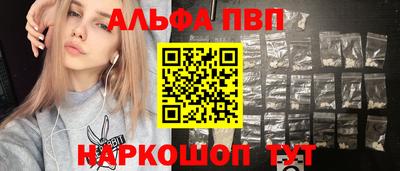 синтетический гашиш Гагарин