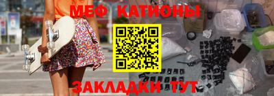 синтетический гашиш Гагарин