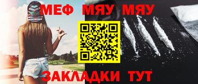 Альфа ПВП Гай