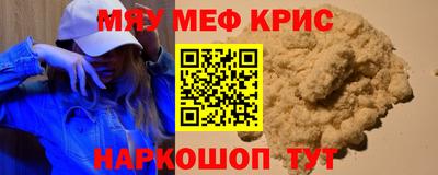 синтетический гашиш Гагарин