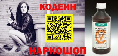 синтетический гашиш Гагарин