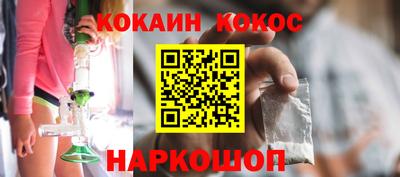 синтетический гашиш Гагарин