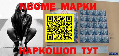кристаллы Майкоп