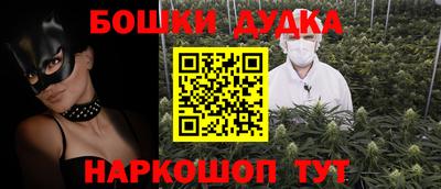 синтетический гашиш Гагарин