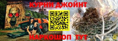 синтетический гашиш Гагарин