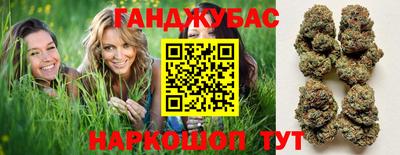 синтетический гашиш Гагарин