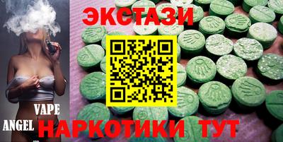 синтетический гашиш Гагарин