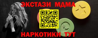 Альфа ПВП Гай