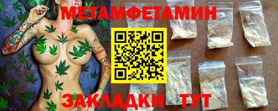 Альфа ПВП Гай