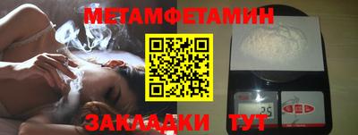 синтетический гашиш Гагарин