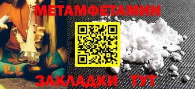 Альфа ПВП Гай