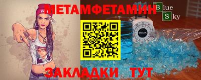 Альфа ПВП Гай