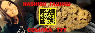 синтетический гашиш Гагарин