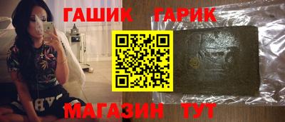 Альфа ПВП Гай