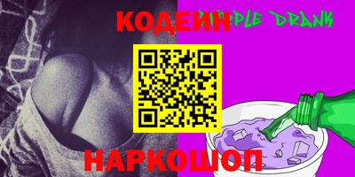 Альфа ПВП Гай