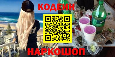 синтетический гашиш Гагарин