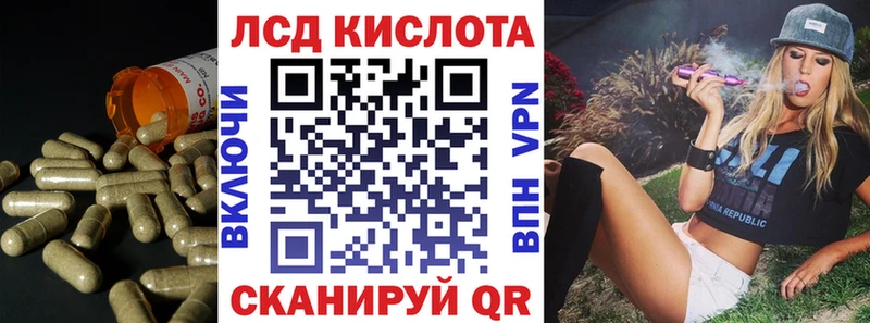 Лсд 25 экстази ecstasy  Ижевск 